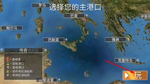 开船模拟器 1.03 安卓版 0