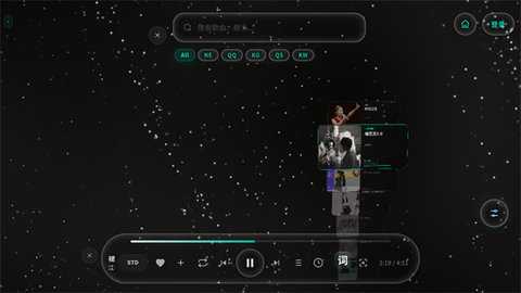 Mineradio 2.1.0.0 最新版 2