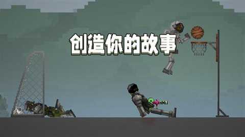 甜瓜游乐场中文版 38.0.1 安卓版 0