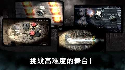 恶魔之眼 1.0.08 安卓版 3