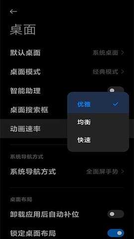 MIUI系统桌面 RELEASE-8.00.02.2771-07171632-R-07171632 安卓版 0