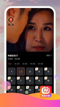 蜜柚短剧 1.0.13 安卓版 2