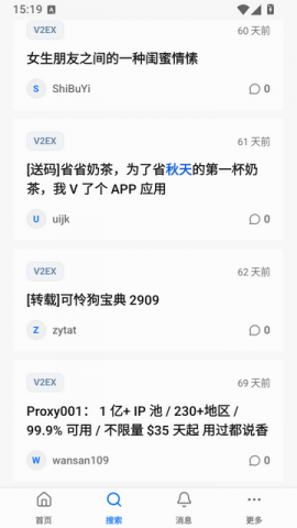 阅坛 1.3.157 安卓版 2