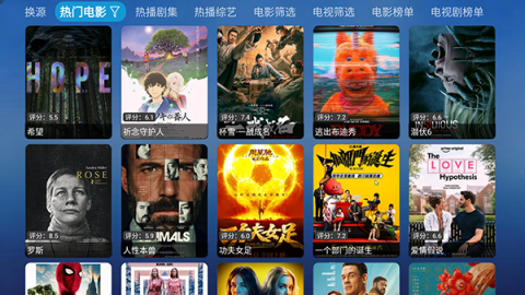 追剧软件定制 9.9.1 安卓版 1