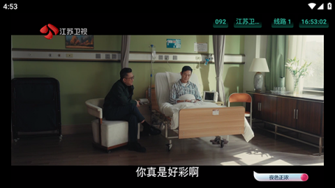 新山风STTV 20250514 安卓版 0