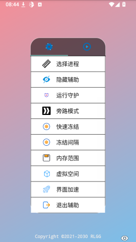牢大pak ldhook 安卓版 2