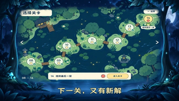 借呱一下 0.14.8 安卓版 1