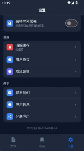 CHM文件阅读器 1.0 安卓版 1