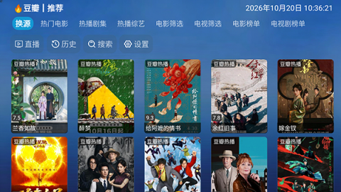 追剧软件定制 9.9.1 安卓版 0