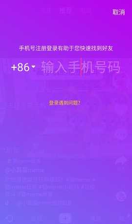 抖音短视频手表版 13.6.0 安卓版 1