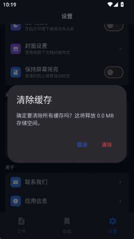 CHM文件阅读器 1.0 安卓版 2