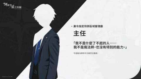 阿索拉星之祈愿 0.7.0 安卓版 2