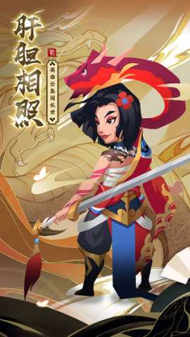 楚汉秦唐 1.5.0 安卓版 3