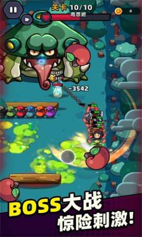 童话冒险团 1.1.0 安卓版 3