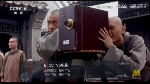 光辉影视直播 免费版 安卓版 1