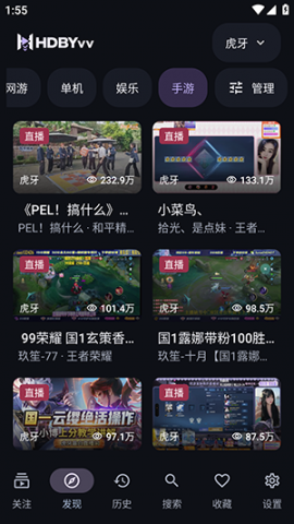 HDBYvv 0.8.3 安卓版 2
