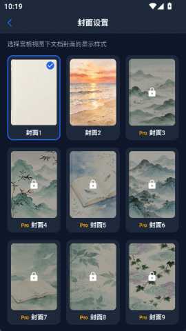 CHM文件阅读器 1.0 安卓版 0
