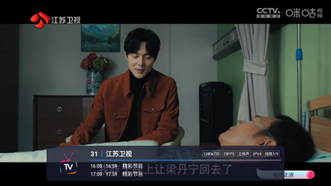 爱家直播 ajds20260906 安卓版 1