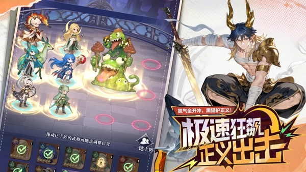 星之契约 1.0.0 安卓版 4