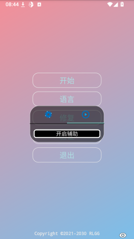 牢大pak ldhook 安卓版 1