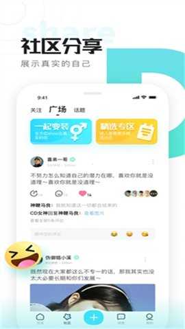喜弟CD 11.2.0 最新版 3