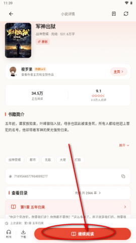 fq 1.0.121 安卓版 2