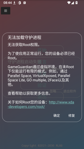 牢大pak ldhook 安卓版 0