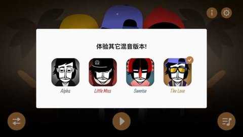 节奏盒子December模组 0.5.7 安卓版 1
