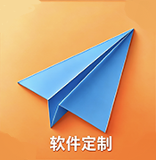 追剧软件定制