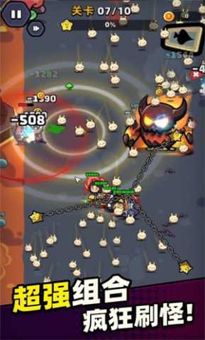 童话冒险团 1.1.0 安卓版 2