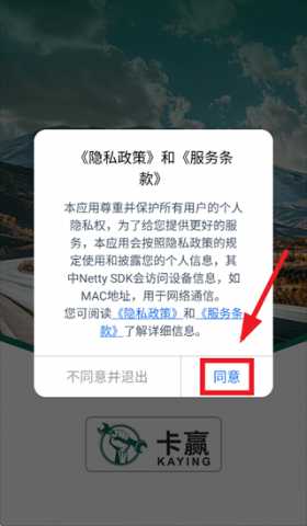 卡赢诊断仪 1.11B 安卓版 0