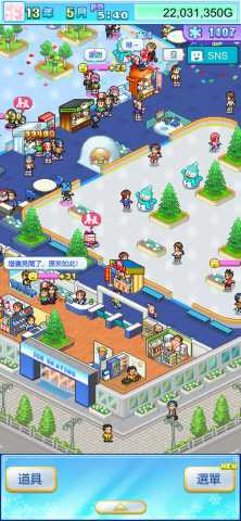 银盘溜冰场物语 1.0.7 安卓版 0