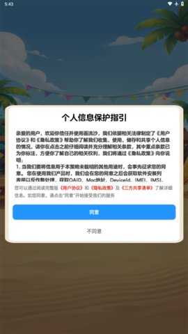 画流沙红包版 1.1.0 安卓版 1