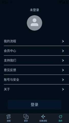 星际老男孩scboy 1.8.0 安卓版 0