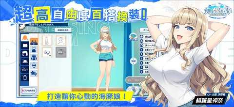 汹涌海豚台服 1.7.1 安卓版 0