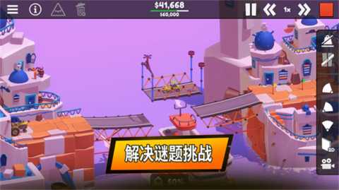 桥梁建筑师3 1.0.0 安卓版 2