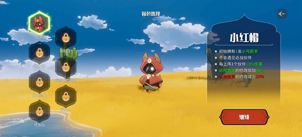 代号神灯 2.1.0 安卓版 0