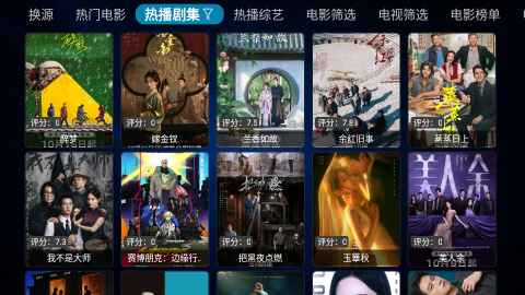 嗷呜Box 20260914-1520 安卓版 2