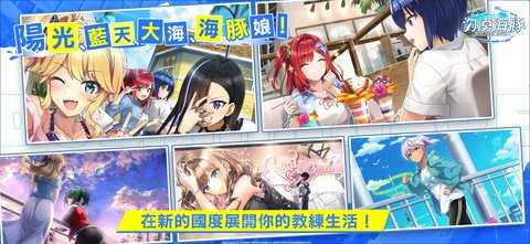 汹涌海豚台服 1.7.1 安卓版 1