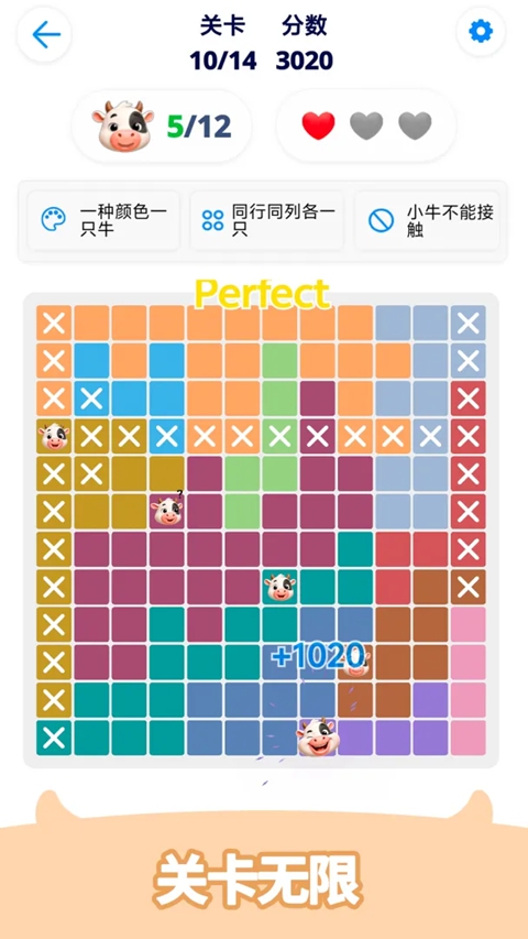 佛系牛牛数独 2026.10.17 安卓版 2