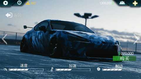 真实泊车2 5.0.0 最新版 1