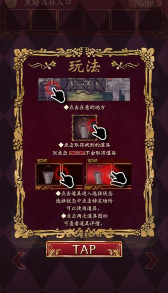小红帽逃离黑暗森林游戏(赤ずきん～暗の森からの脱出～)
