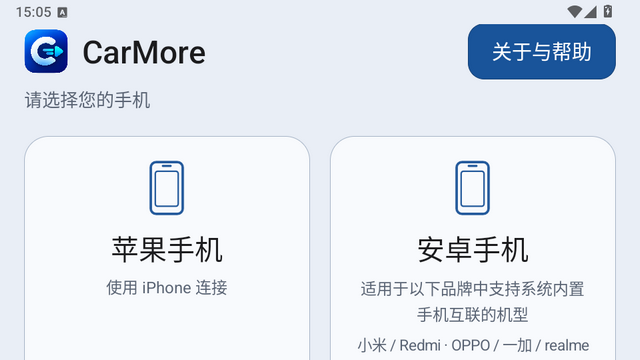CarMore截图