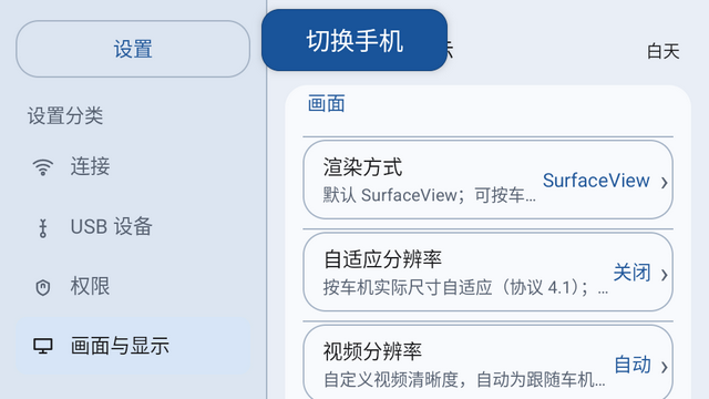 CarMore截图