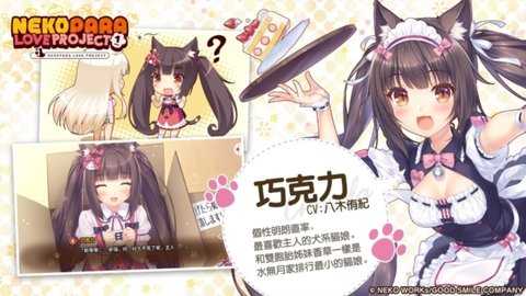 猫娘乐园汉化版 1.0.110 安卓版 2