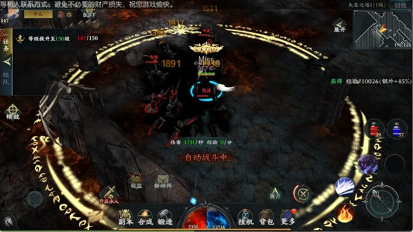 龙之力量 2.2.2 安卓版 2