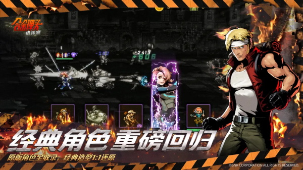合金弹头指挥官 0.8.0 安卓版 2