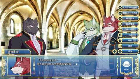 骑士学院汉化版 1.0 安卓版 1
