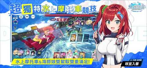 汹涌海豚台服 1.7.1 安卓版 3