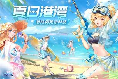 天姬变之无限深渊 0.46.00 安卓版 0